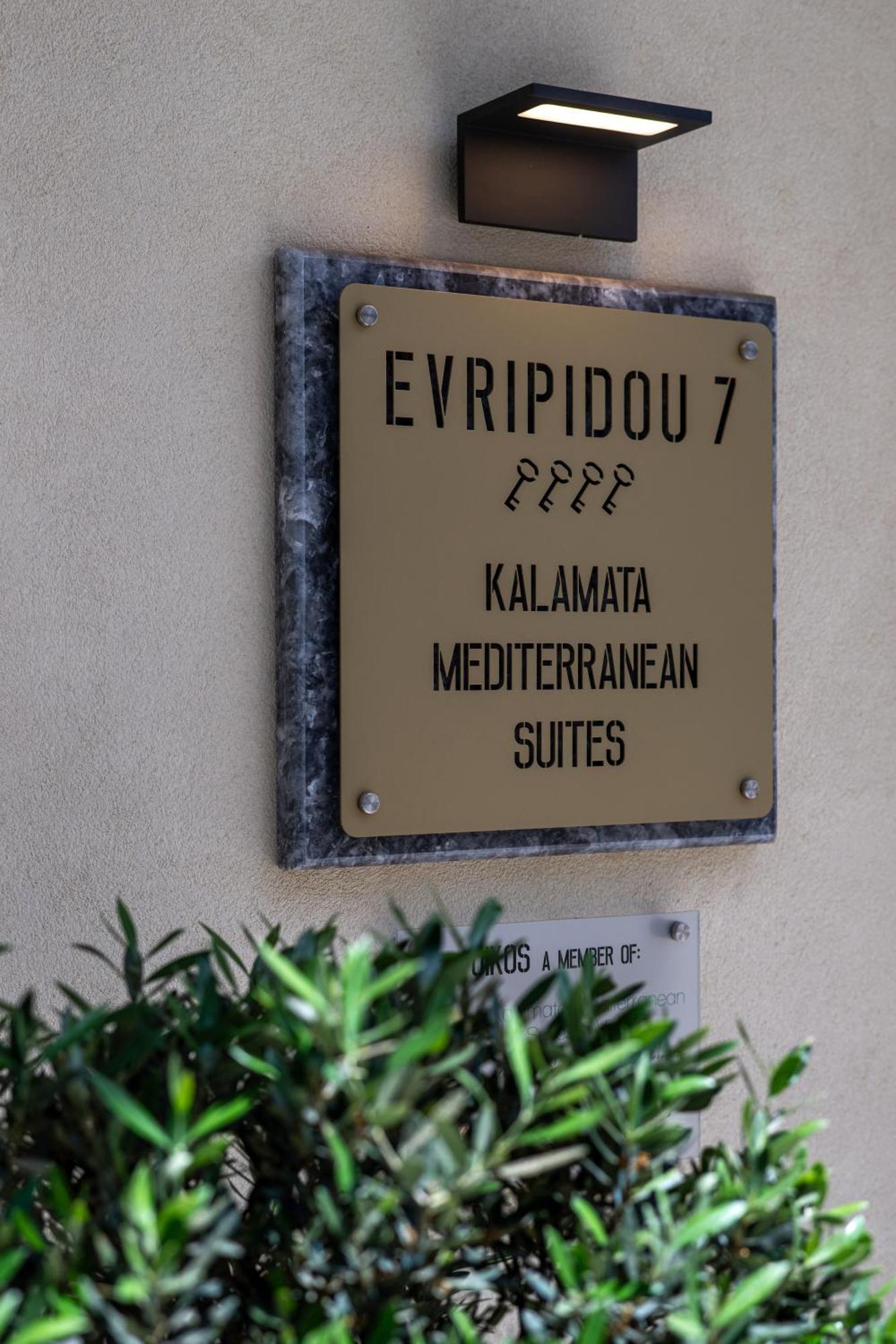 Evripidou 7 - Kalamata Mediterranean Suites Exterior photo